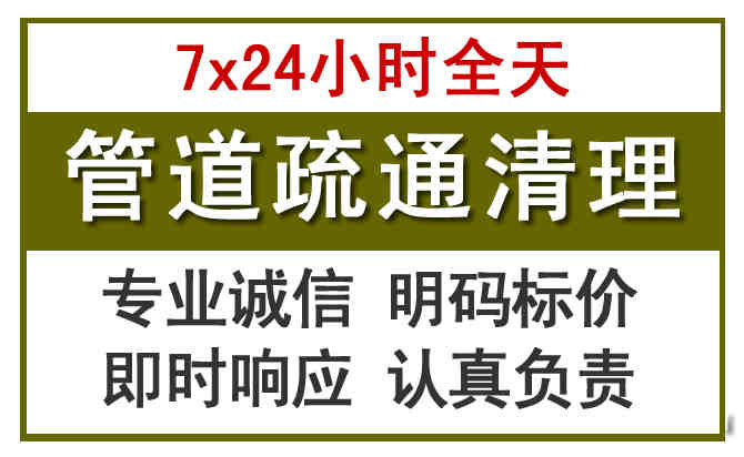 余杭沉淀池清理