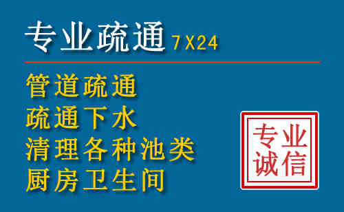 余杭科技助力下的2026年夏季窨井管道疏通的新特点