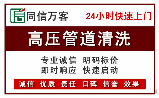 余杭河道清理